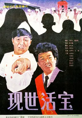 国产一级特黄在线视频