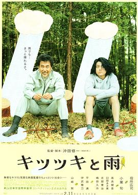婷婷色爱区综合五月激情韩国