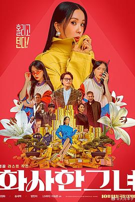 男生女生一起嗟嗟嗟很痛人