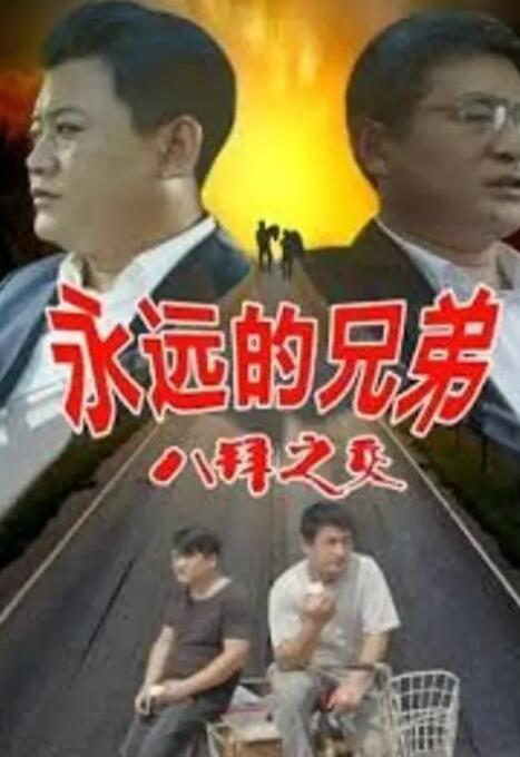 正在播放乳首