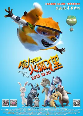 爱爱.com