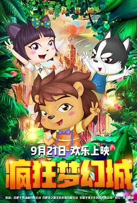 电影《战狼4》在线观看免费播放国语版