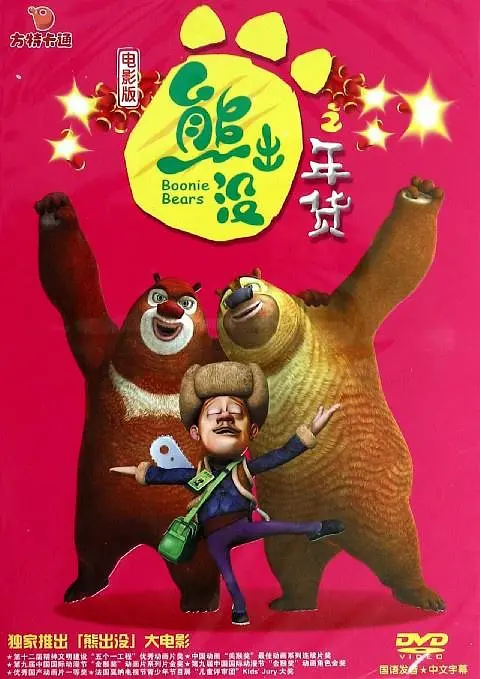 av资源电影网站