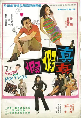 短剧警花张津瑜