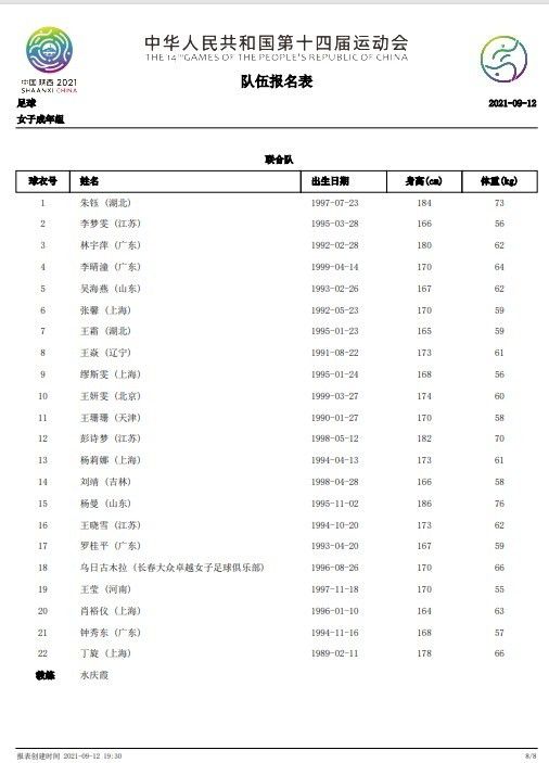 中文字幕第一页在线视频