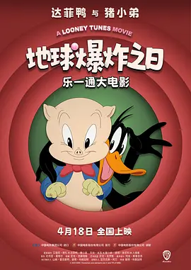六警花共侍一夫