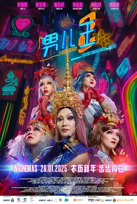 亚洲五月婷