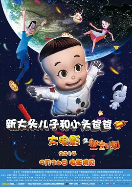 女儿爱人2-2020