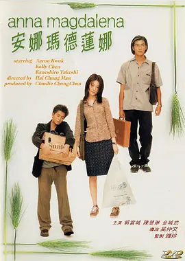国产精品扒开做爽爽爽的视频