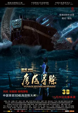 亚洲欧美日韩精品永久在线