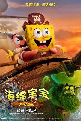 在他丈夫面前