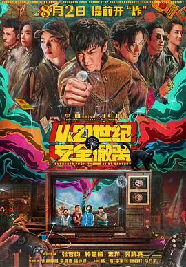 欧美人成在线
