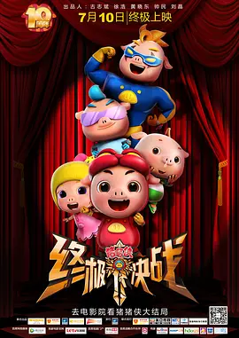《朋友夫妇:交换》3韩国