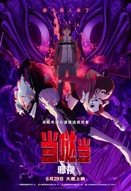 男人的天堂社区
