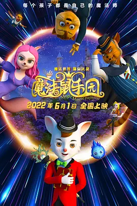 禁闭