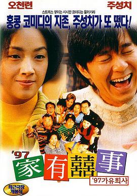 女神导演