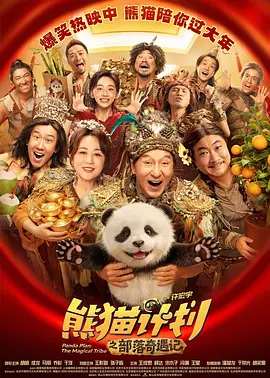 午夜免费丝瓜视频