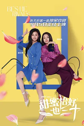私会被发现了