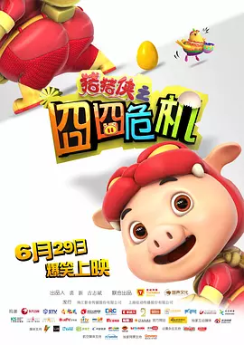 国产成人福利免费观看