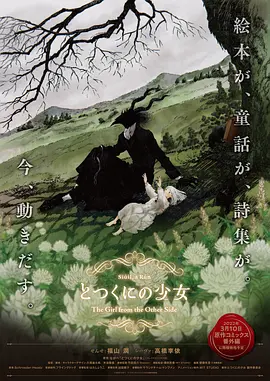 惊变温碧霞高清完整版