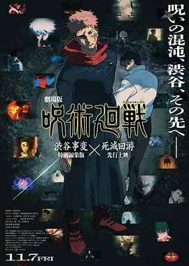丁香六月婷婷激情