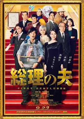 谎言和录像带2