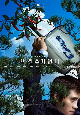已婚女奴