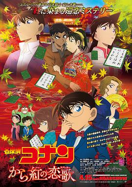 日本一区二区不卡在线