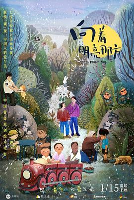 会议上的挑逗