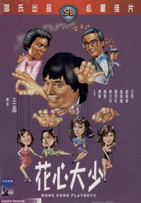 国产精品v欧美精品v日韩精品