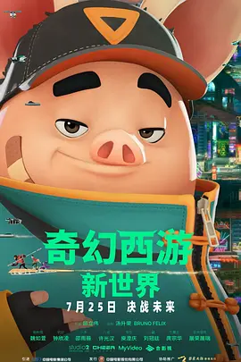 亚洲欧美v视色一区二区