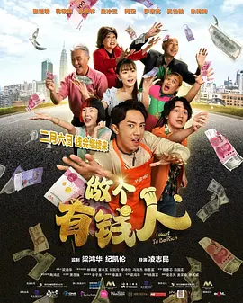 动感小站精灵