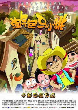 欧美成人观看免费版