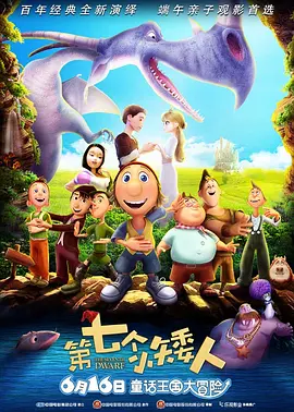 铃森汐那
