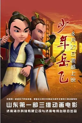 成人午夜免费电影