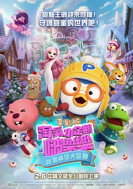 色眯眯影视