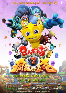 亚洲国产另类久久久精品小说
