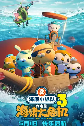 亚洲精品午夜aaa级久久久久