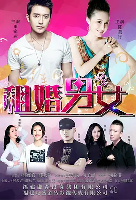 向往的生活 第七季 综艺