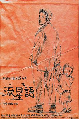 亚洲精品视频在线看