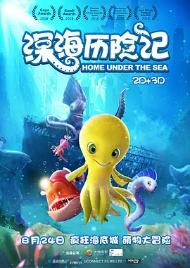 88国产精品欧美一区二区三区