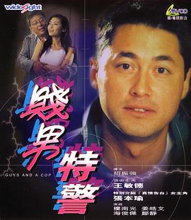欧美成人精品第一区二区三区