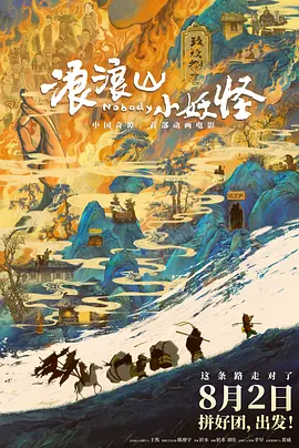 暗夜的禁曲