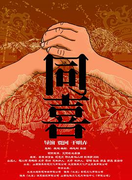 久久国产免费观看精品1