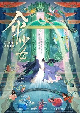 国产a久久精品一区二区三区