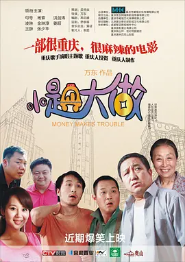 久久一区国产