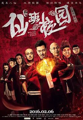 狠狠色综合久久婷婷色天使