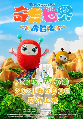 国产精品粉嫩