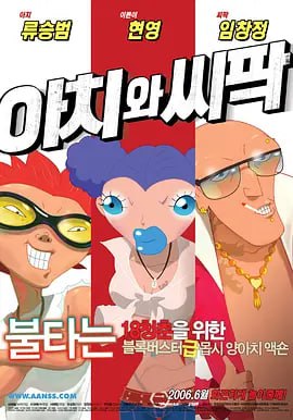 欧美日韩性视频在线