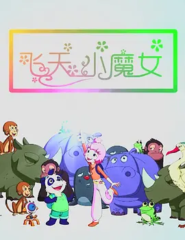 国外ticktick